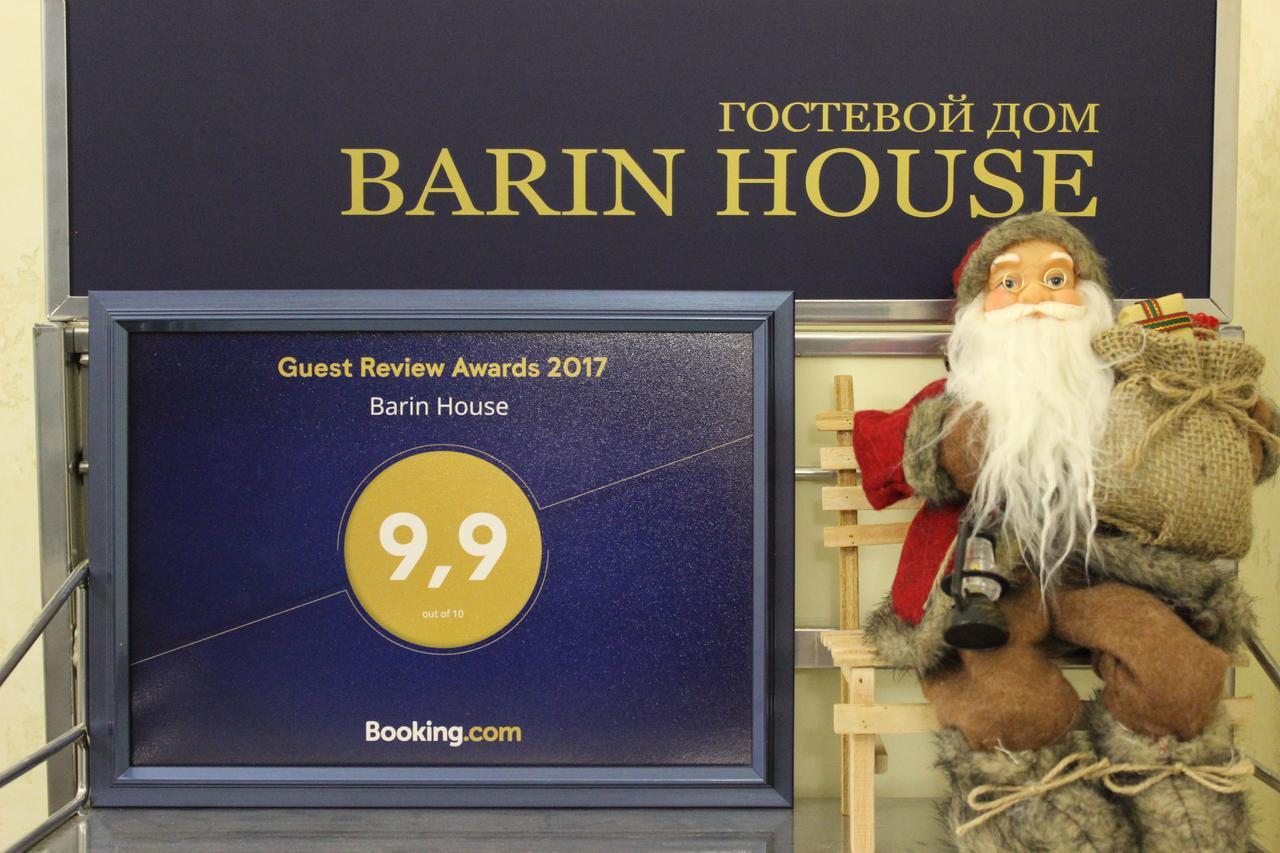 Barin House Hotel Sumy Luaran gambar